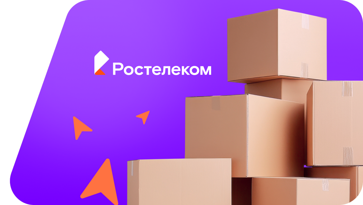 Переезд в новую квартирув&nbsp;СНТ Мечта